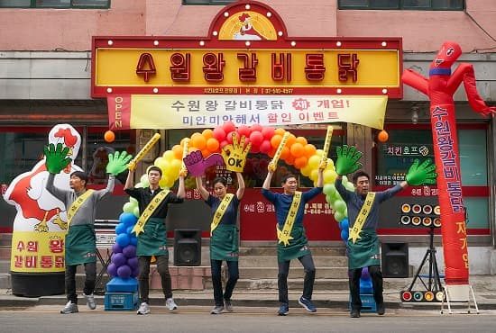 cortisonici festival corea cinema