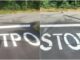 castanoprimo errore stop