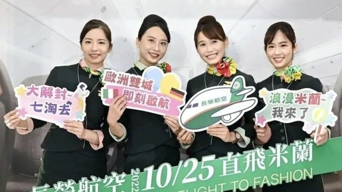 Malpensa Taiwan eva air