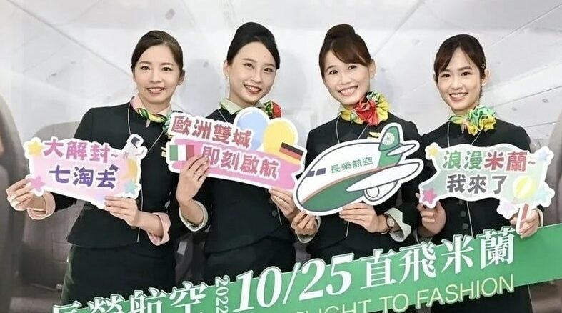 Malpensa Taiwan eva air