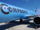 Malpensa new york La compagnie