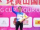 ciclismo burgos sainbayar