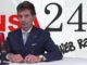 Malpensa mascaretti space economy
