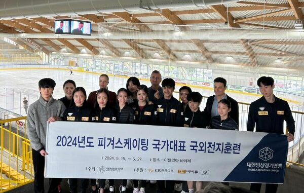 corea del sud varese kostner