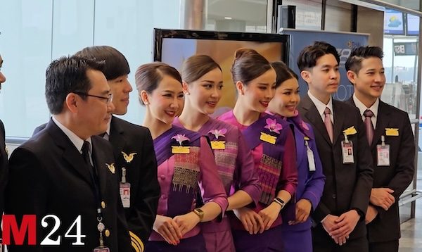 Milano Malpensa Bangkok Thai