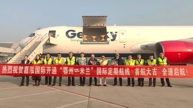 Malpensa cargo Ezhou Huahu
