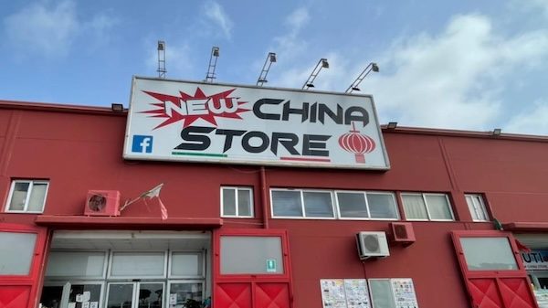 cina centri commerciali