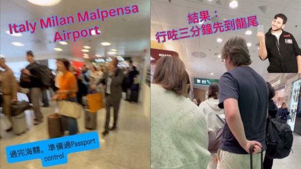 Malpensa code passaporti video